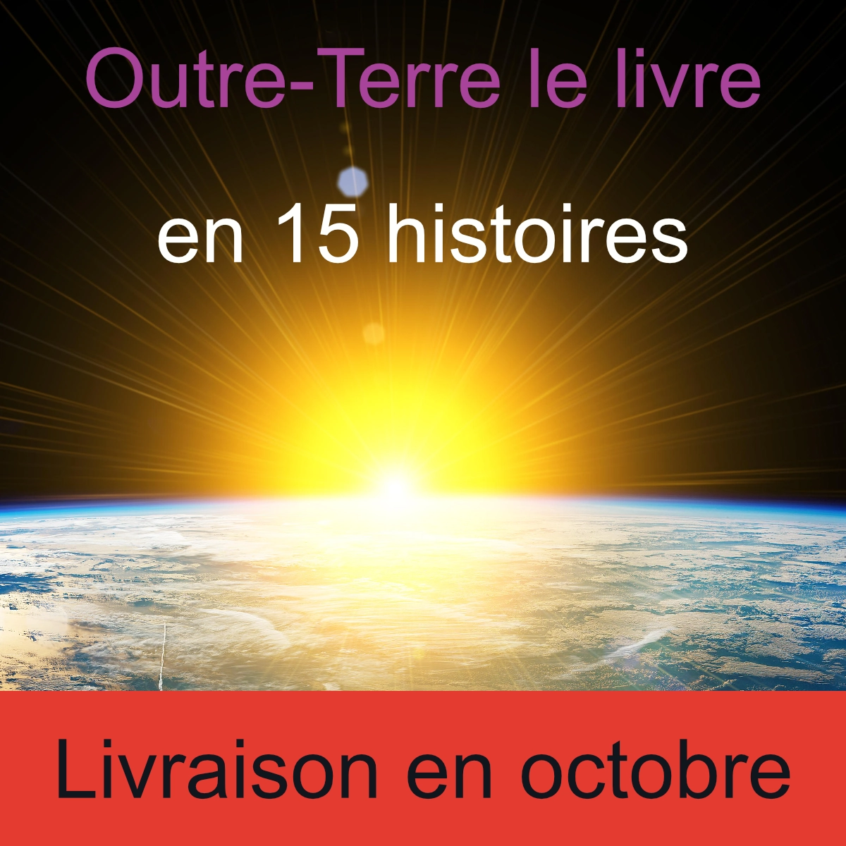 Extrait de l’ouvrage La Grande Histoire des Petites figures, Chronique des origines au futur
